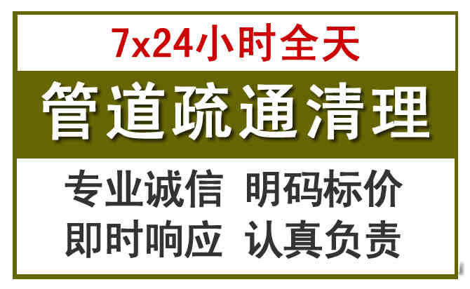 化隆沉淀池清理