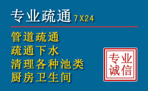 化隆科技助力下的2026年夏季窨井管道疏通的新特点