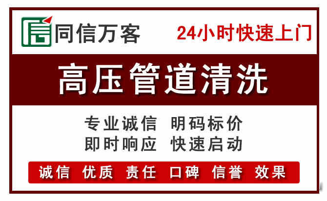 化隆河道清理